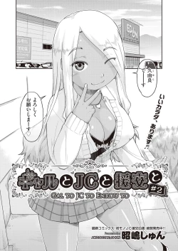 Page 96 of COMIC AUN 2019-02