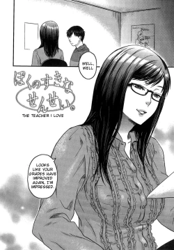 Page 150 of Aisare Shouwaru Love Bitch