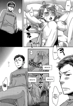 Page 224 of Aisare Shouwaru Love Bitch