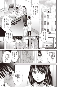 Page 101 of COMIC AUN 2019-03