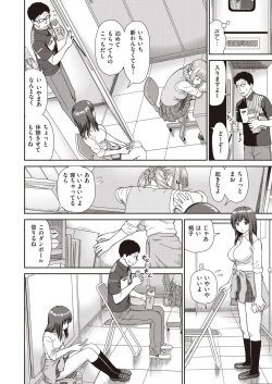 Page 10 of COMIC AUN 2019-03