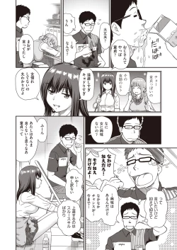 Page 12 of COMIC AUN 2019-03