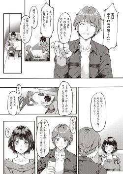 Page 160 of COMIC AUN 2019-03