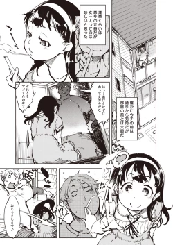 Page 179 of COMIC AUN 2019-03