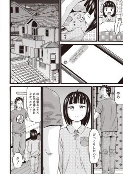 Page 288 of COMIC AUN 2019-03