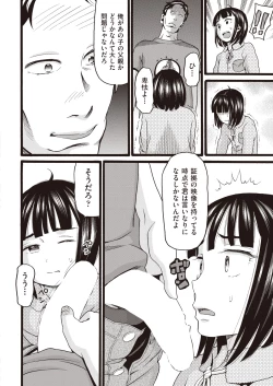 Page 290 of COMIC AUN 2019-03