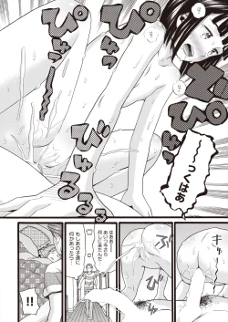 Page 304 of COMIC AUN 2019-03