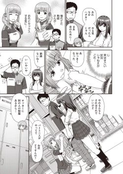 Page 31 of COMIC AUN 2019-03