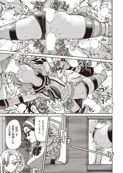 Page 329 of COMIC AUN 2019-03