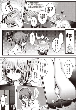 Page 339 of COMIC AUN 2019-03