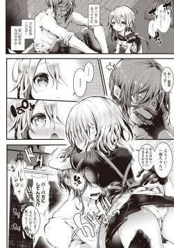 Page 340 of COMIC AUN 2019-03