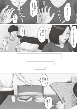 Page 370 of COMIC AUN 2019-03