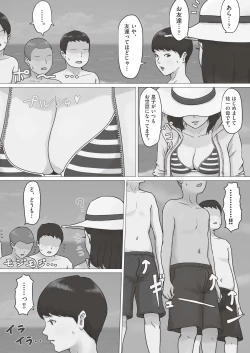 Page 391 of COMIC AUN 2019-03