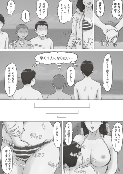 Page 392 of COMIC AUN 2019-03