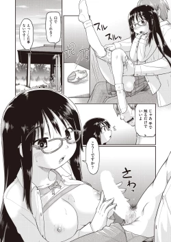 Page 415 of COMIC AUN 2019-03