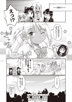 Page 432 of COMIC AUN 2019-03