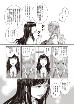 Page 52 of COMIC AUN 2019-03