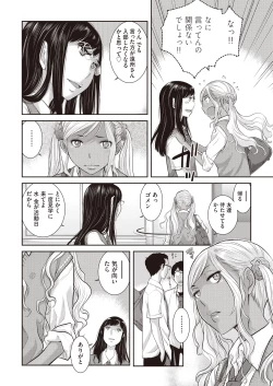 Page 54 of COMIC AUN 2019-03