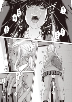 Page 61 of COMIC AUN 2019-03