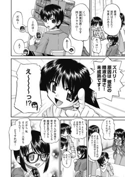 Page 100 of COMIC AUN 2019-04