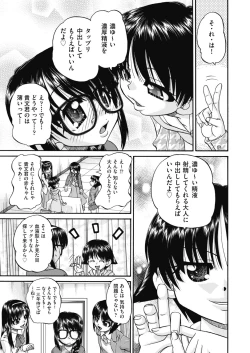 Page 101 of COMIC AUN 2019-04