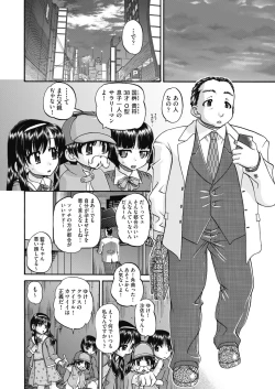 Page 104 of COMIC AUN 2019-04