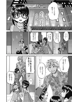 Page 106 of COMIC AUN 2019-04