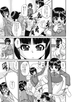 Page 113 of COMIC AUN 2019-04