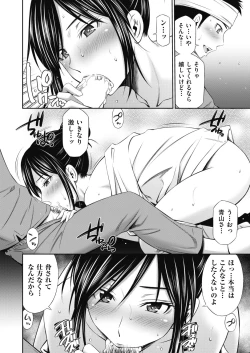 Page 138 of COMIC AUN 2019-04