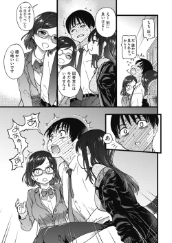 Page 13 of COMIC AUN 2019-04