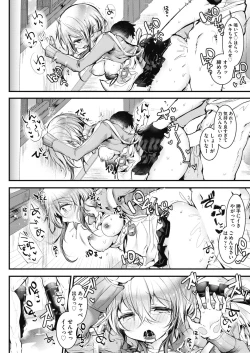 Page 172 of COMIC AUN 2019-04