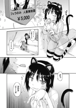 Page 187 of COMIC AUN 2019-04