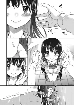 Page 26 of COMIC AUN 2019-04