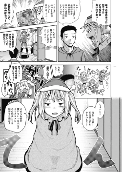 Page 271 of COMIC AUN 2019-04