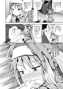 Page 274 of COMIC AUN 2019-04