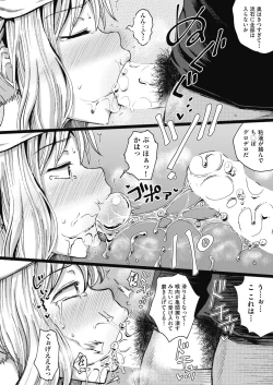 Page 278 of COMIC AUN 2019-04