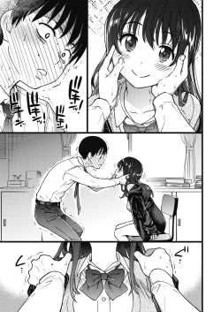 Page 27 of COMIC AUN 2019-04