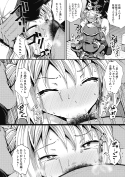 Page 280 of COMIC AUN 2019-04