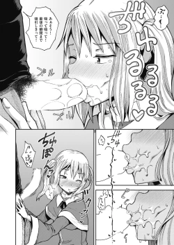 Page 282 of COMIC AUN 2019-04