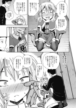 Page 283 of COMIC AUN 2019-04