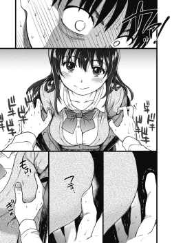 Page 29 of COMIC AUN 2019-04