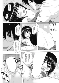 Page 356 of COMIC AUN 2019-04