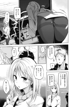 Page 391 of COMIC AUN 2019-04