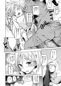 Page 396 of COMIC AUN 2019-04