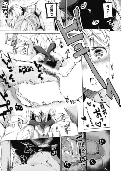 Page 407 of COMIC AUN 2019-04