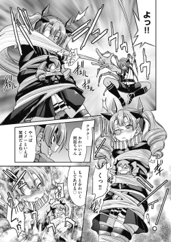 Page 441 of COMIC AUN 2019-04