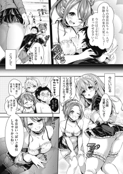 Page 71 of COMIC AUN 2019-04