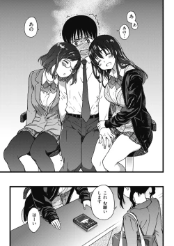 Page 7 of COMIC AUN 2019-04