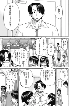 Page 97 of COMIC AUN 2019-04