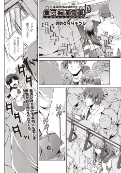 Page 136 of COMIC AUN Kai Vol. 1